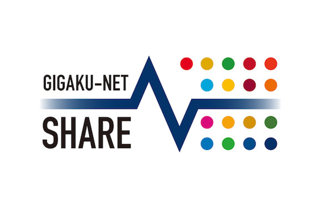 先端研究基盤共用促進事業 GIGAKU-NET SHARE